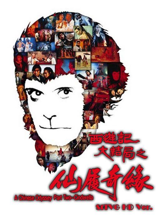 九州保健福祉大学本科毕业证